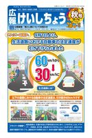 コンテンツタイトル