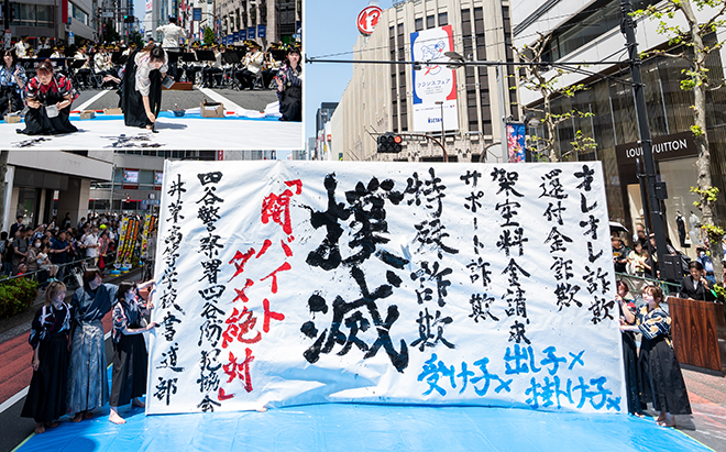 特殊詐欺被害防止キャンペーンの様子