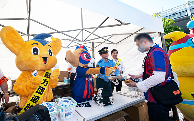 投資勧誘による詐欺被害防止イベント