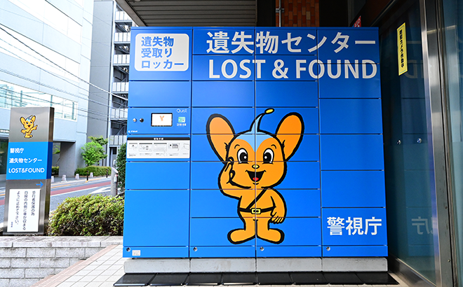 遺失物返還用ロッカー運用開始の様子