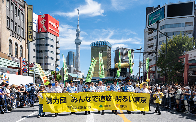 東京都・東村山市合同総合防災訓練の様子