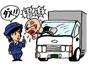 トラック運転手に注意する女性警察官のイラスト