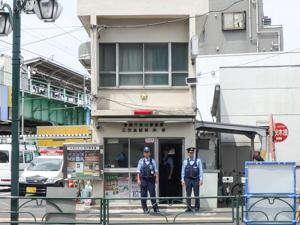 三河島駅前交番写真