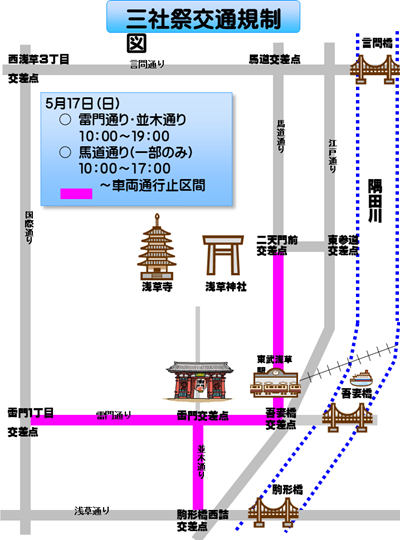 浅草三社祭交通規制図