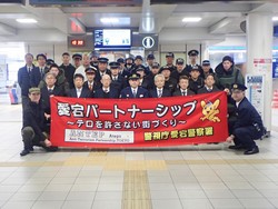 テロ対処訓練