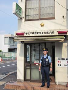 中川警察署