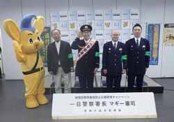 一日警察署長マギー審司さん