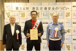 第34回港区交通安全のつどい