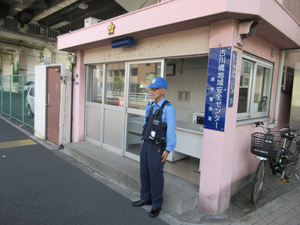 古川橋地域安全センター写真