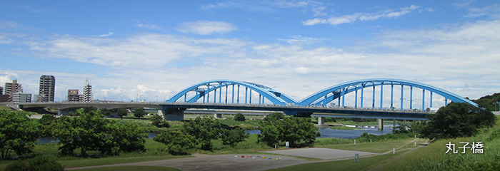 丸子橋