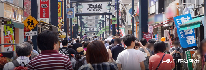 戸越銀座商店街