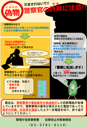 チラシ画像