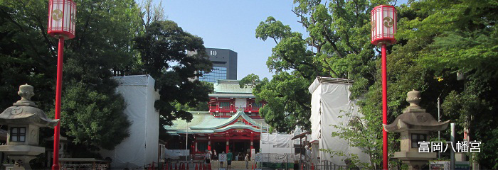 富岡八幡宮