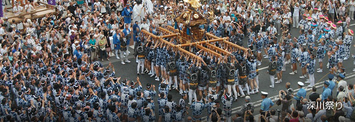 深川祭り