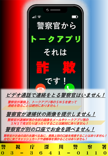 実際に配布しているチラシ