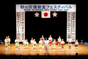 交通少年団