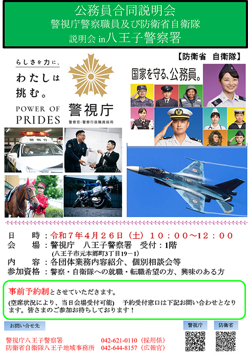 チラシ