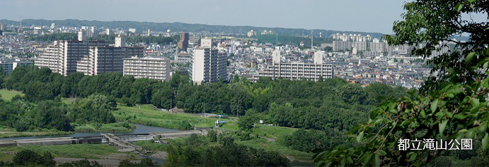 都立滝山公園