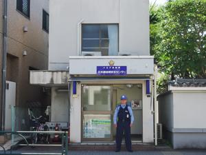 元本郷地域安全センター写真