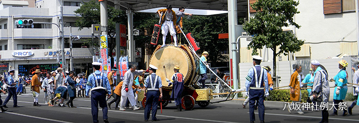 八坂神社例大祭