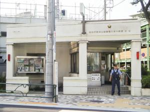 久米川駅前交番写真