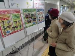 適正な110番通報について呼び掛けの様子