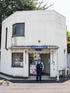 日野台地域安全センター写真