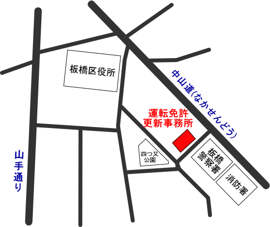 免許更新所案内図