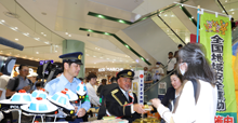防犯グッズ配布
