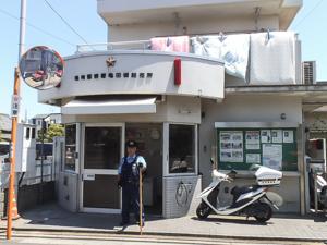 亀田橋駐在所写真