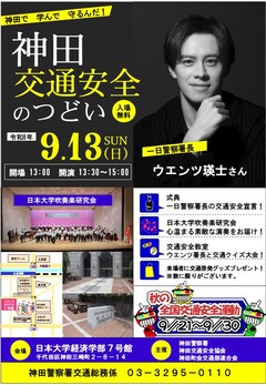ポスター