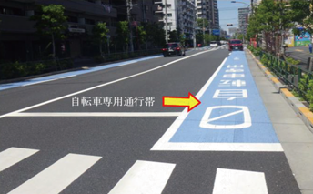 自転車専用通行帯（片側）