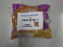 配布したパンの写真