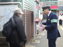 配布している状況1