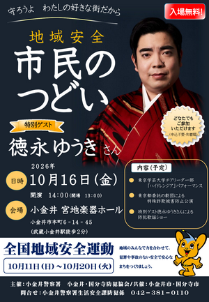 イベントチラシ1