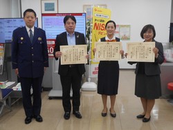 千葉銀行みずえ支店の銀行員の方へ感謝状の贈呈