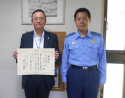 東京東信用金庫江戸川支店の職員の方へ感謝状の贈呈