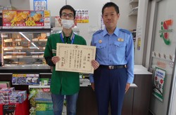 セブンイレブン平井2丁目店の店員の方へ感謝状の贈呈