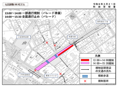 通行止め案内図