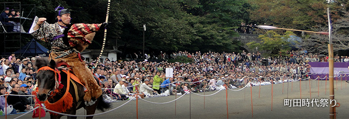 町田時代祭り