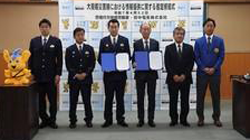 協定締結式での集合写真