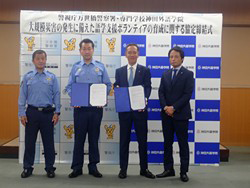 大規模災害時、専門学校神田外国語学院と語学支援ボランティアの育成に関する協定を締結しました。