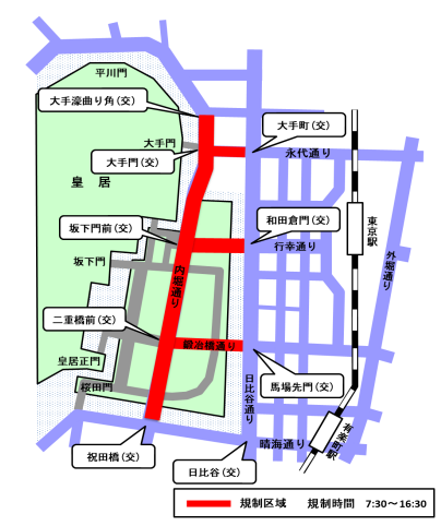 新年一般参賀に伴う交通規制図