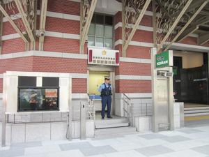 東京駅前交番写真