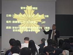 講話の様子