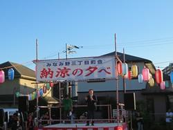自治会イベントで講義する様子