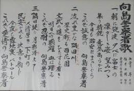 向島警察署 警察署の紹介 警視庁