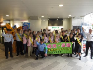 防犯キャンペーン