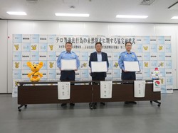 締結式の写真画像