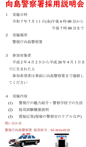 チラシ